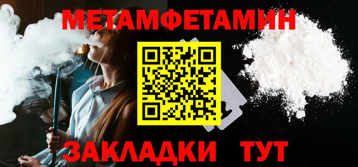 АМФЕТАМИН 97% Ярославль