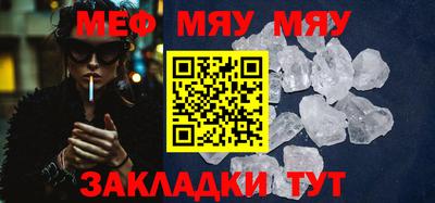 мяу мяу мука Ликино-Дулёво