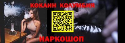 винт Лесосибирск