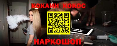 мяу мяу мука Ликино-Дулёво