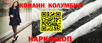 мяу мяу мука Ликино-Дулёво