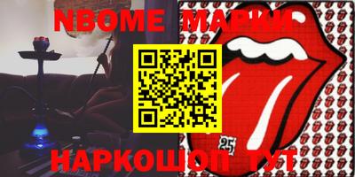 марки lsd Ливны
