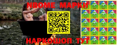 винт Лесосибирск