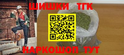винт Лесосибирск