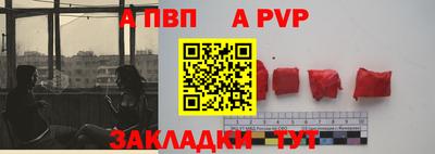 винт Лесосибирск