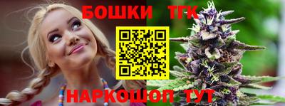 марки lsd Ливны