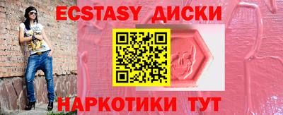 винт Лесосибирск