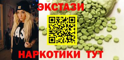 марки lsd Ливны