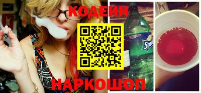винт Лесосибирск