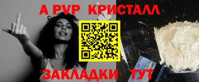 винт Лесосибирск