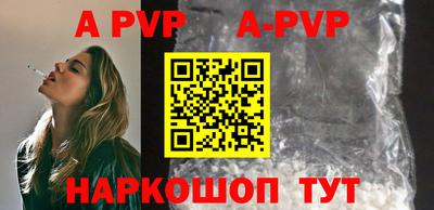 винт Лесосибирск