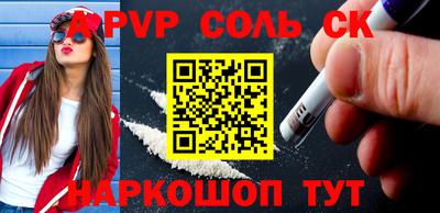 винт Лесосибирск