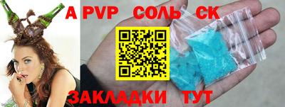 винт Лесосибирск