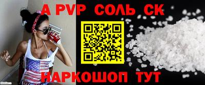 винт Лесосибирск
