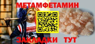 винт Лесосибирск