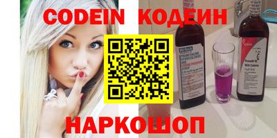 марки lsd Ливны
