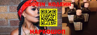 винт Лесосибирск