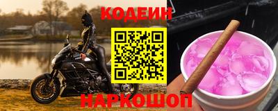 марки lsd Ливны