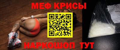 мяу мяу мука Ликино-Дулёво