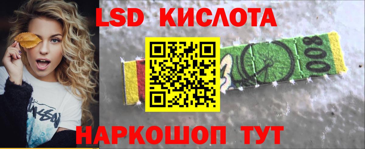 LSD-25 экстази ecstasy  LSD-25 экстази кислота  ОМГ ОМГ онион  Вход с VPN  Ярославль 