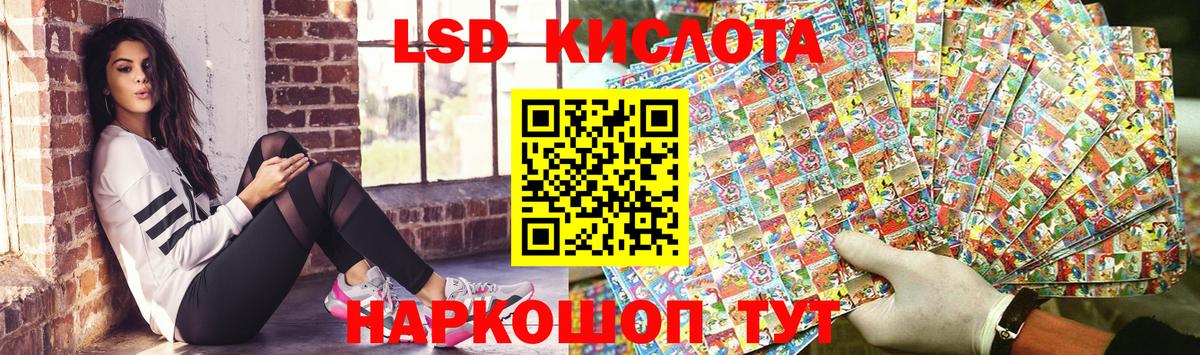 купить закладку  Вход с VPN  Наркотические марки  Ярославль  Марки N-bome 1,8мг 